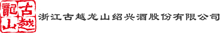 韦德亚洲黄酒集团