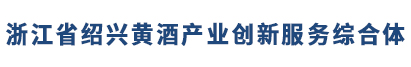 韦德亚洲黄酒集团